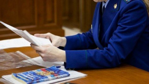 Прокуратурой Юргамышского района приняты меры по восстановлению жилищных прав инвалида