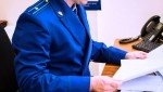 Прокуратура Юргамышского района утвердила обвинительное заключение по уголовному делу о хищении денежных средств, предназначенных для единовременной выплаты труженице тыла